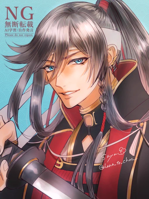 刀ミュの兼さん(有澤樟太郎さん)がすごく魅力的でメロメロになったので記念に描きました……似せて描くの難しい もっともっとかっこいいんです