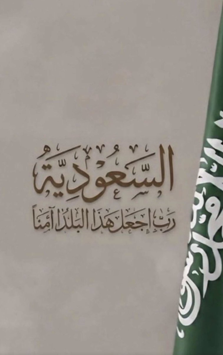 vito200026's tweet photo. @HRHMBNSALMAAN كل عام وانت بخير يارب https://t.co/L3jaZ36urC