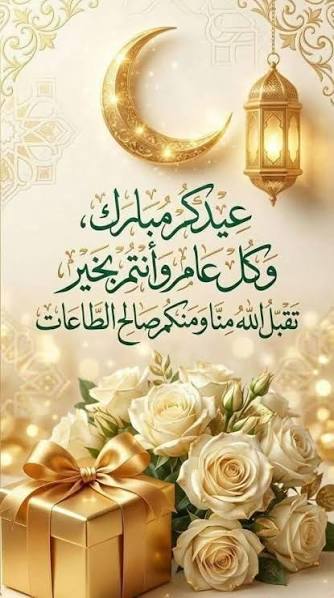 عصام الذاري tweet media