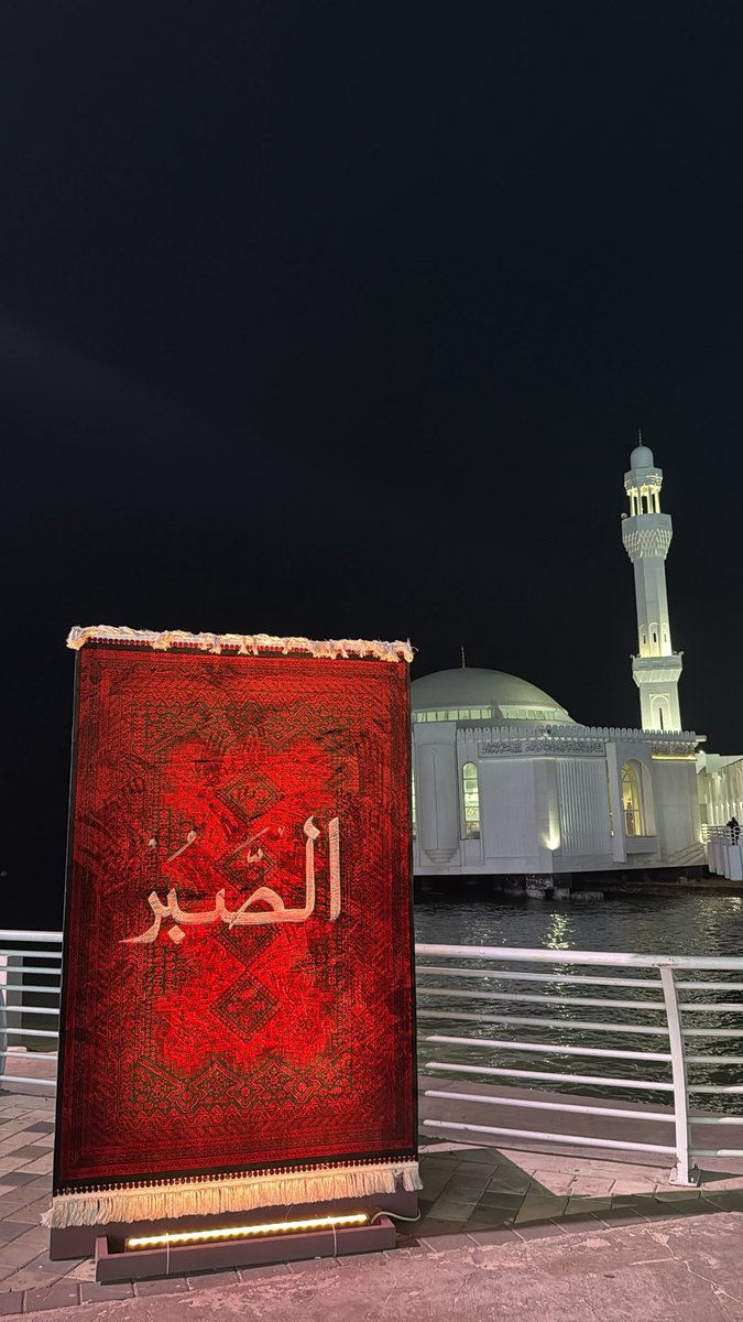 at4_s's tweet photo. عيد جدة غير❣️ https://t.co/oTJNpHt5iW