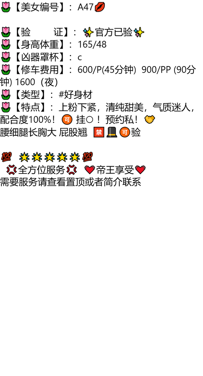 德宏同城约会兼职 tweet media