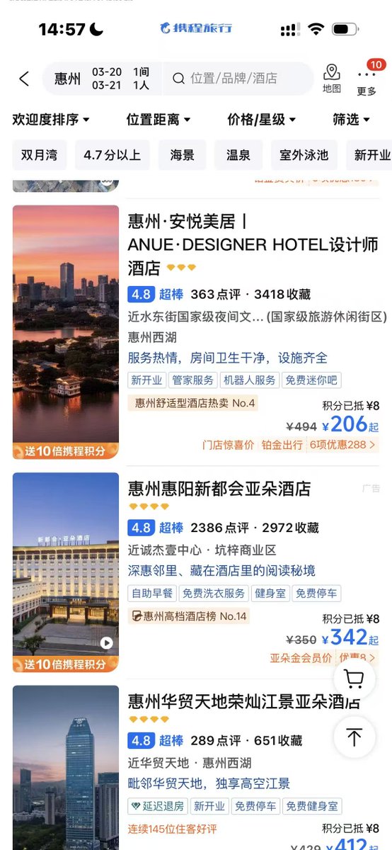 MEJ毛毛姐 | 🦅 tweet media