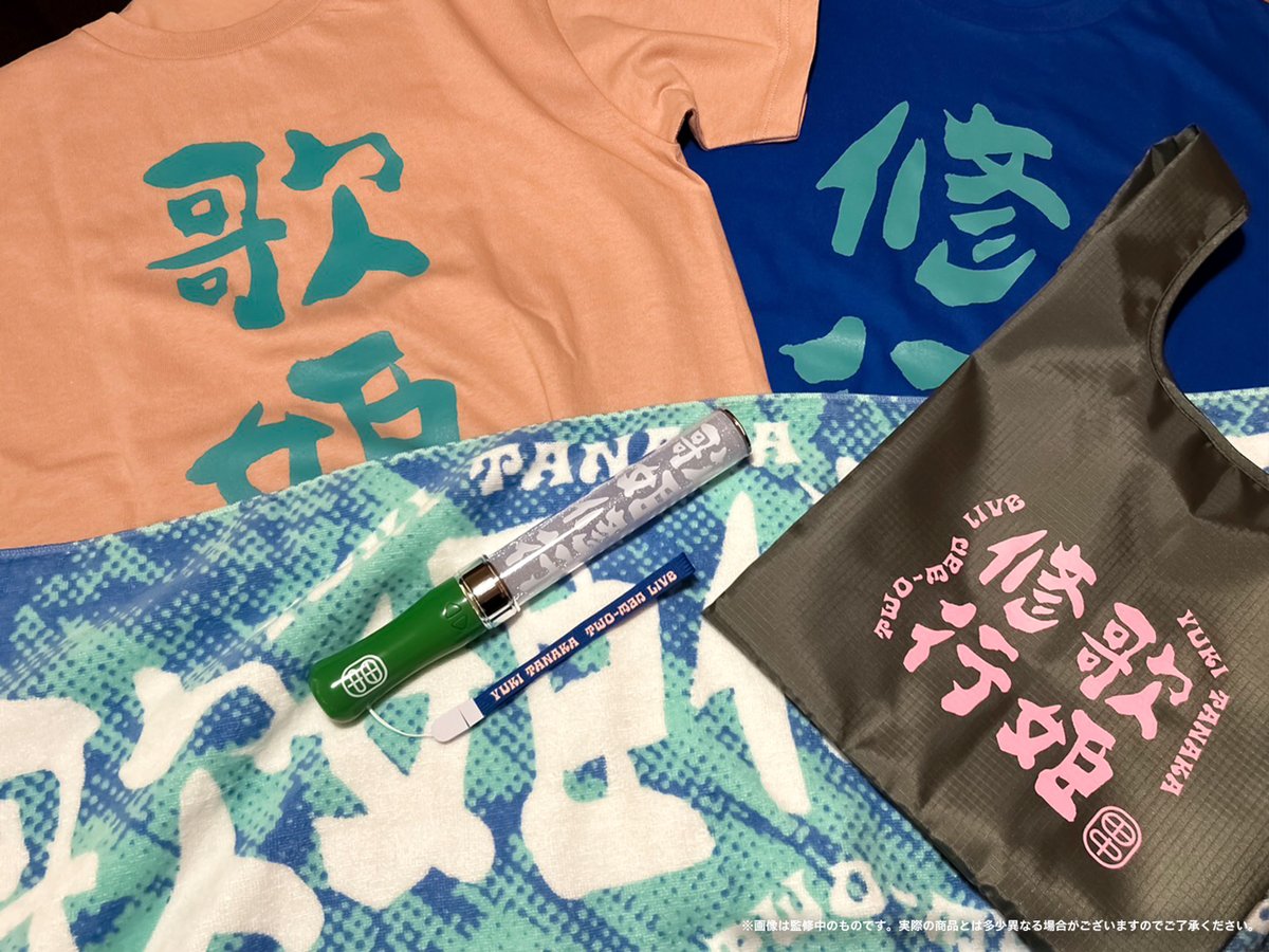 田中有紀 Lantisスタッフ公式 tweet media