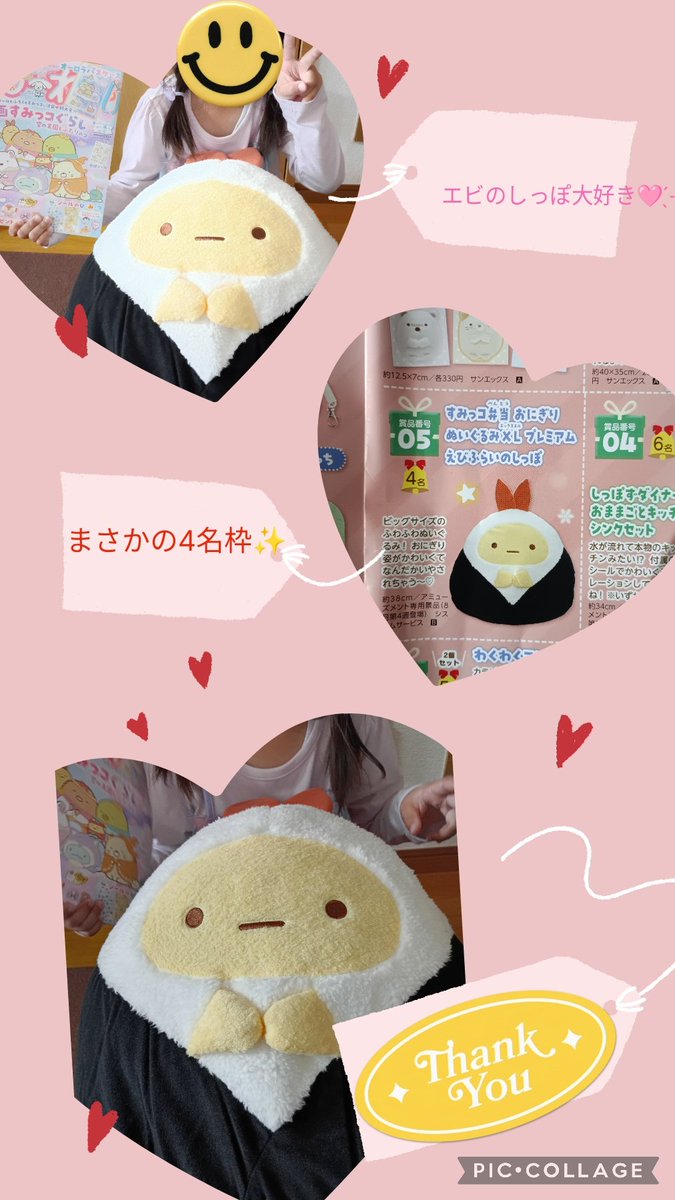 ☃❄マル☃❄ tweet media