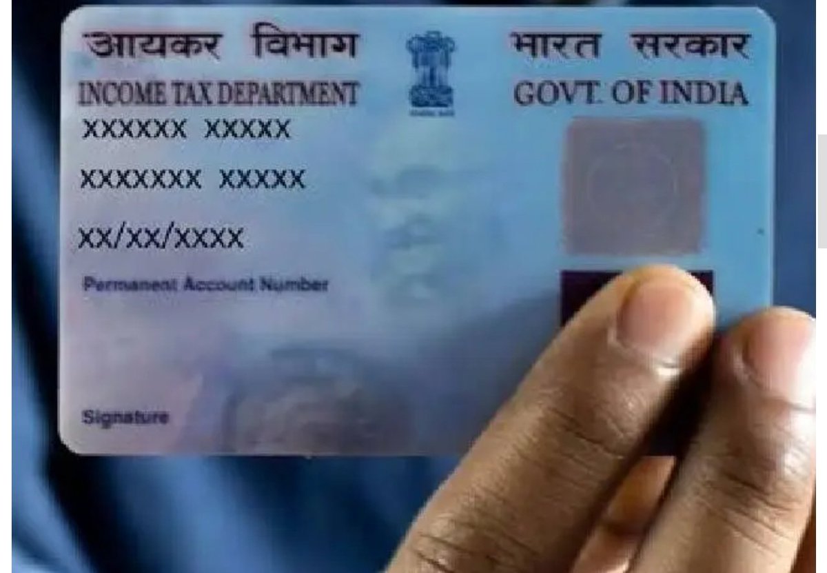 पैन कार्ड के साथ जुड़े 7 नियम एक अप्रैल 2026 से लागू होगे।

 Draft Income Tax Rules 2026 (1 अप्रैल 2026 से लागू प्रस्तावित) पर बेस्ड है—अभी ड्राफ्ट स्टेज में है, फाइनल नोटिफिकेशन **CBDT**/सरकार से आएगी। 

नकद जमा/निकासी: 
अब रोज़ ₹50,000 वाली लिमिट नहीं, पूरे फाइनेंशियल ईयर में