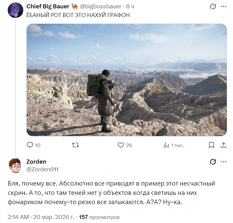 Chief Big Bauer 🐪 tweet media