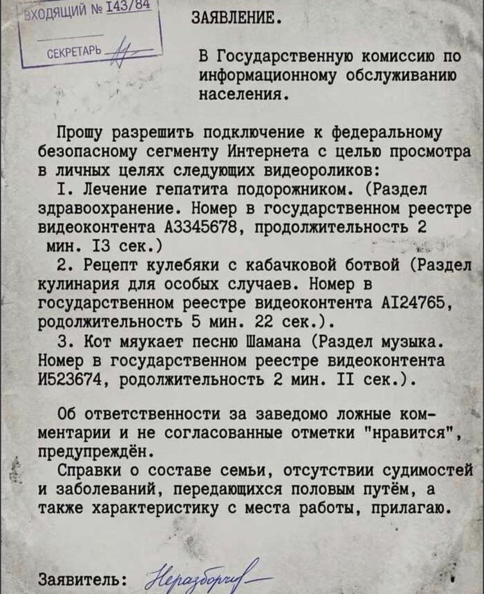 Durev VPN tweet media