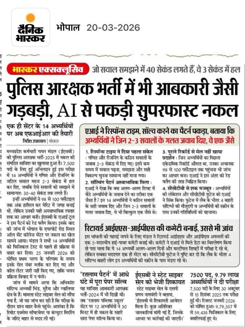 Kamal Nath tweet media