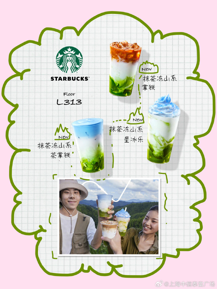 Tim Rose tweet media