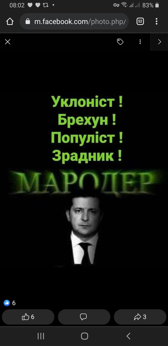 заПППукин tweet media