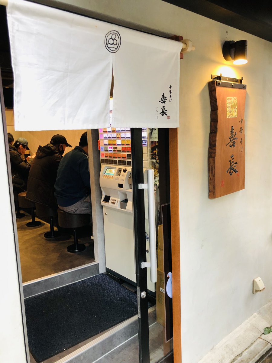 新橋 BAR キャパドニック tweet media