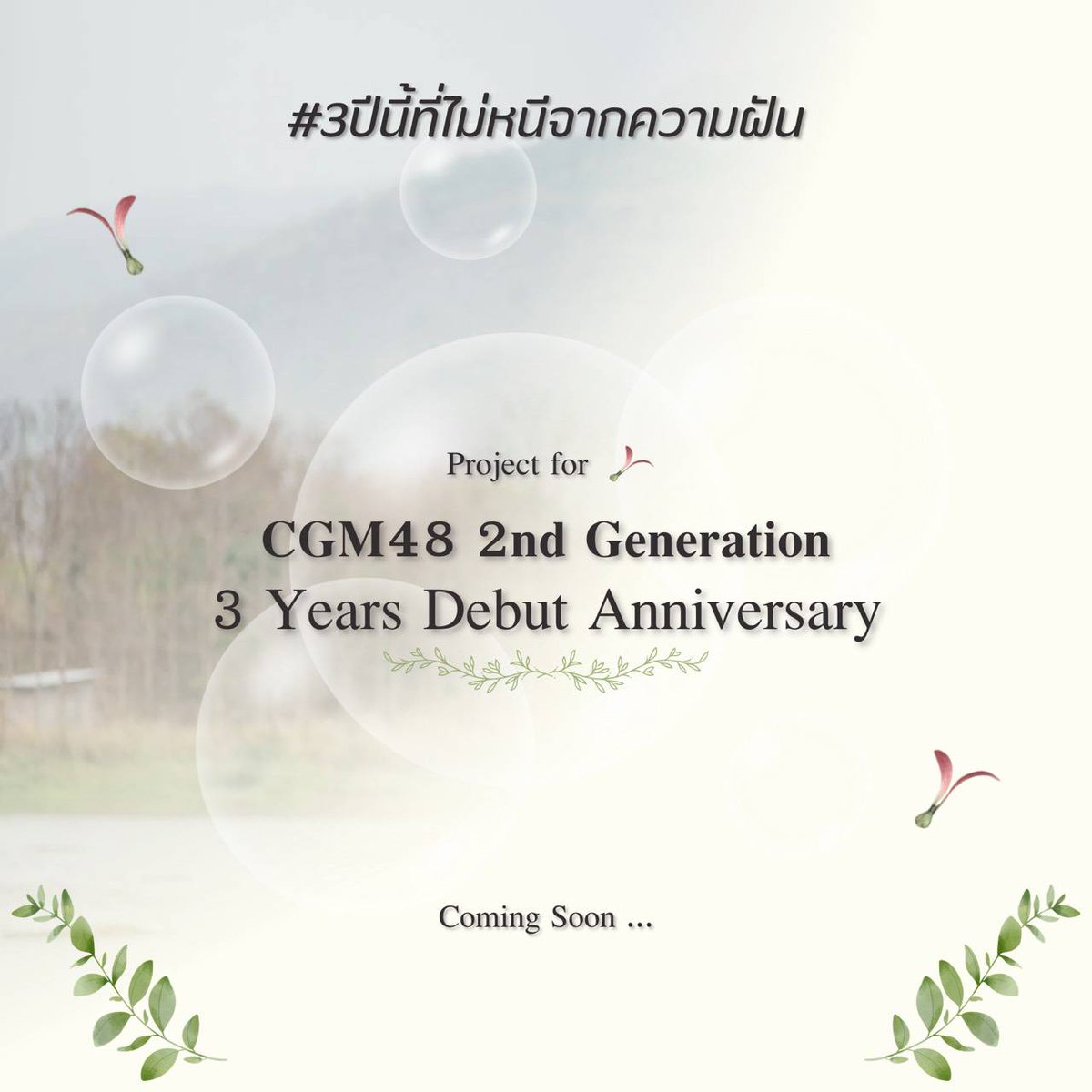 Emma Official FC | MyJellysss_Emma tweet media