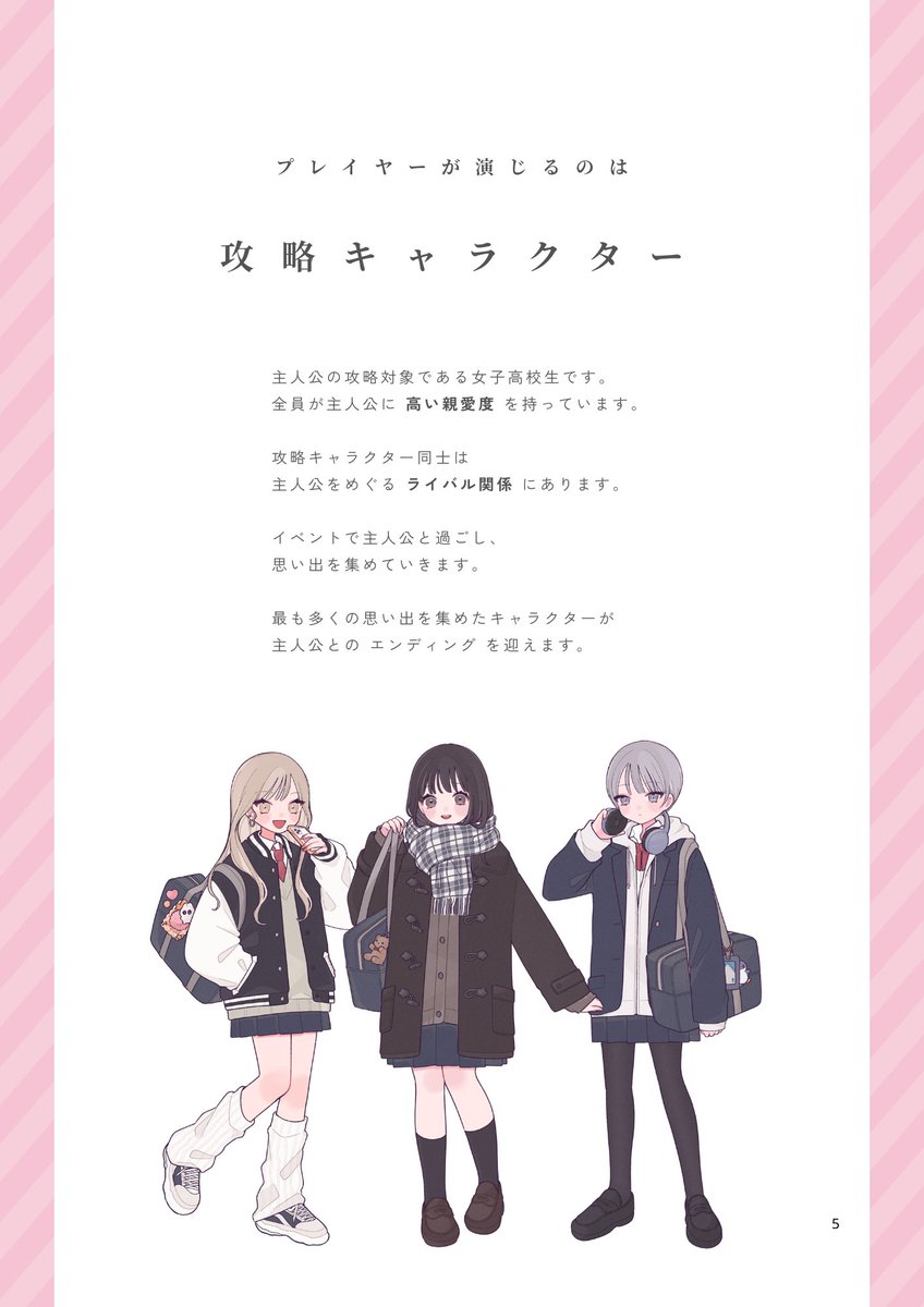 QUIXORIM@青春恋愛TRPG販売中💌 tweet media