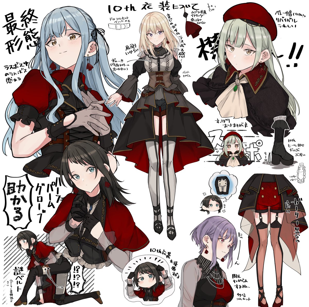 はねつか🐙3/29CSM13th『B28』 tweet media