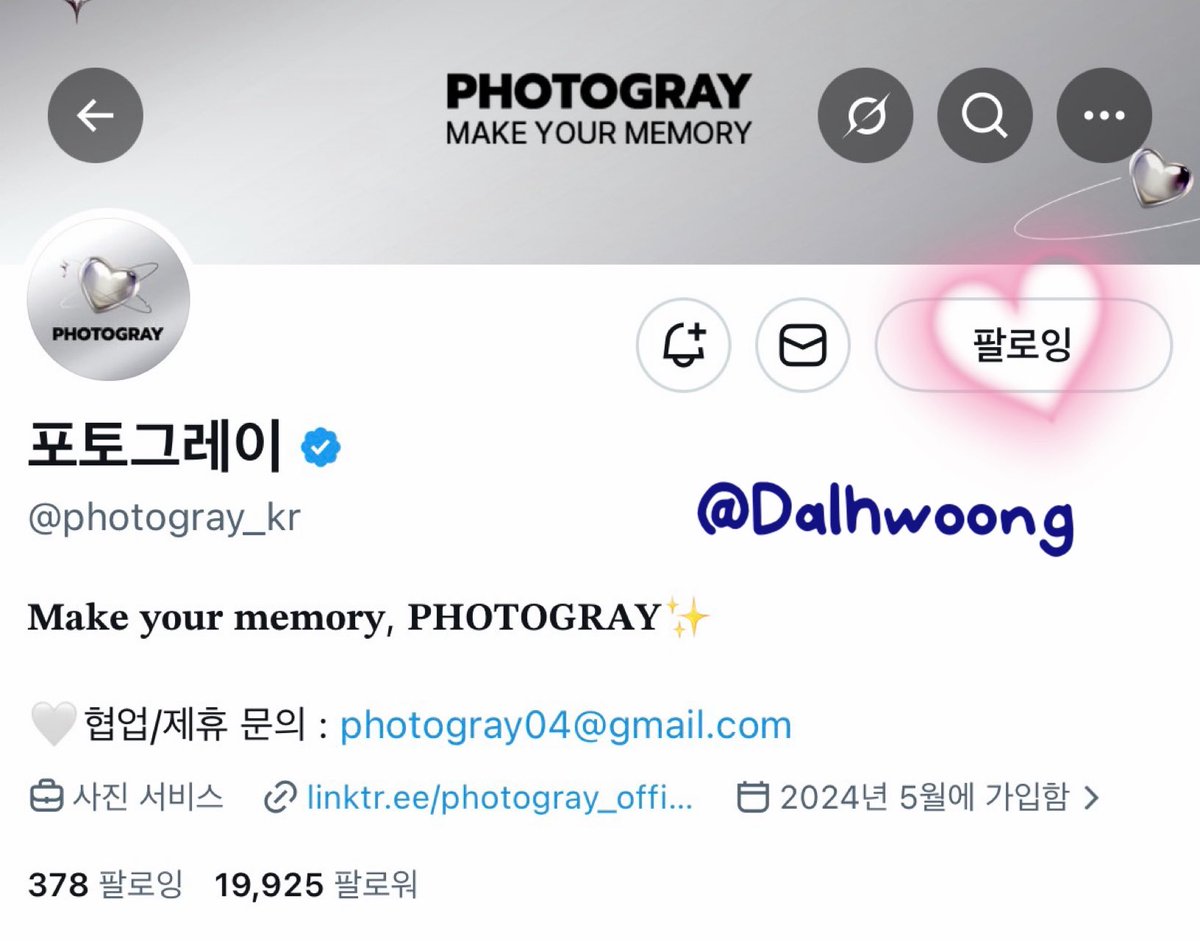 Dalhwoong's tweet photo. 팬콘을 기념해서 찍은 네컷이라 더 의미있고 
네컷은 오래오래 간직할 수 있어서 더 소중한 추억으로 남을 것 같습니다♡

포토그레이 ♡ 원어스 ♡ 투문

#포토그레이 #원어스 #포토그레이X원어스 
@official_ONEUS @photogray_kr https://t.co/sVVIAg4lTi