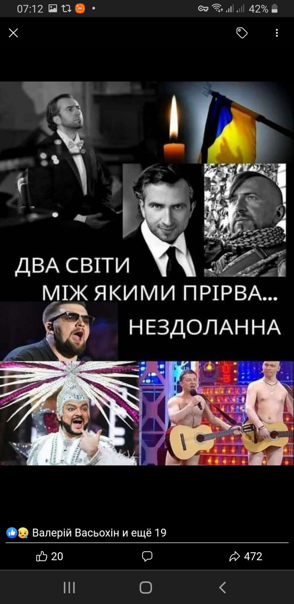 заПППукин tweet media