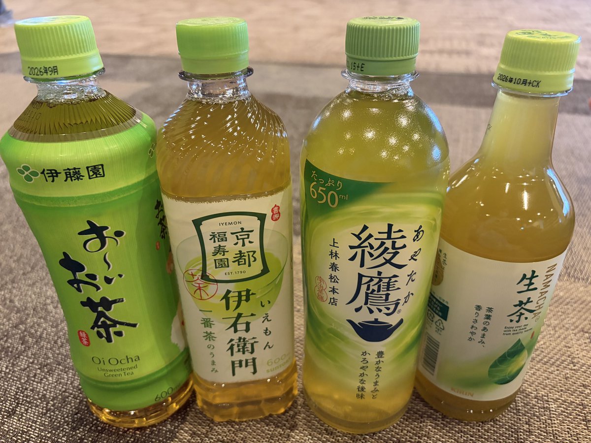 dai_uni's tweet photo. 選ばれたのは"生茶"でした。

予想
綾鷹→お〜いお茶→伊右衛門→生茶

結果
生茶→伊右衛門→綾鷹→お〜いお茶 https://t.co/4Dlfq529nW