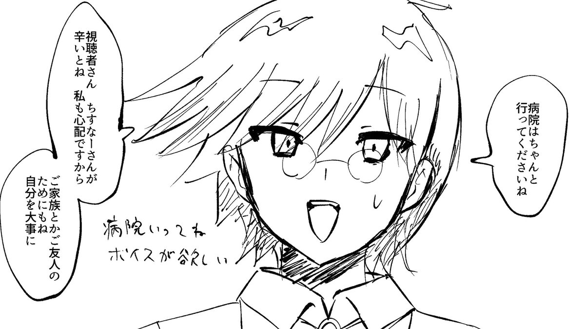ptispectral's tweet photo. #ぴーちすファンアート
ボイスリクエストに関する捏造と　嘔吐いつもありがとうの絵です
（一枚目は夢に見えるかもしれないので表示前にご確認ください！） https://t.co/aLrZHH2Mow