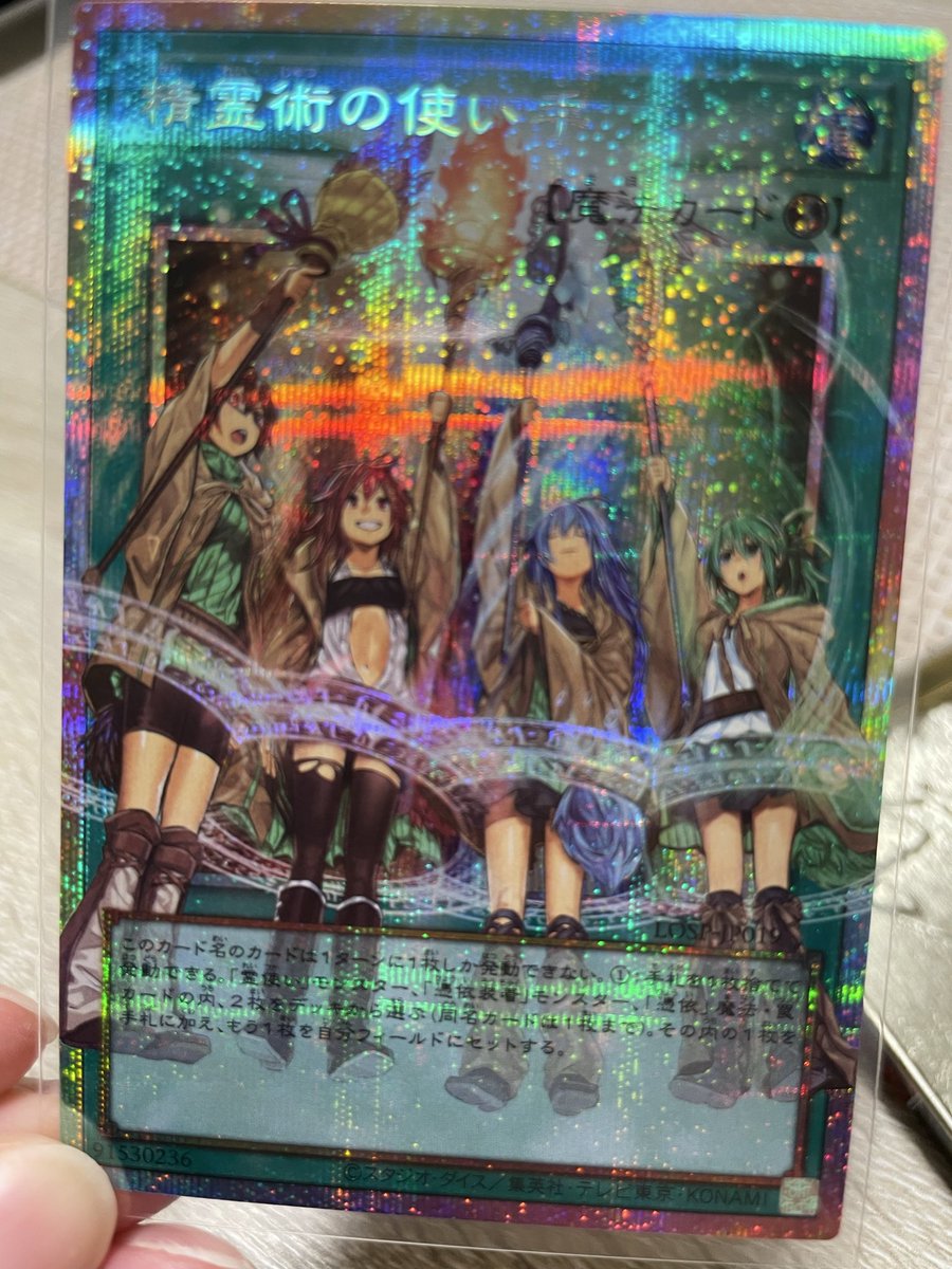 NfjXph's tweet photo. 開封の儀ぃぃぃ🎵
ブルーアイズ出なかったけど、楽しかったぁぁぁぁぁぁぁぁ
♥+ﾟ｡*ｷｬ━(๑′ฅωฅ‵๑ )━｡:*♥

#遊戯王
#霊使い可愛い https://t.co/P8N15K0QrT
