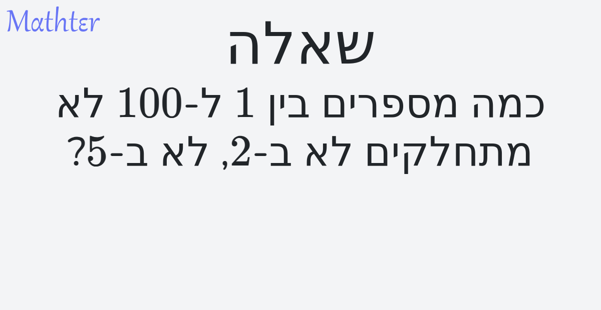 Mathter Math tweet media