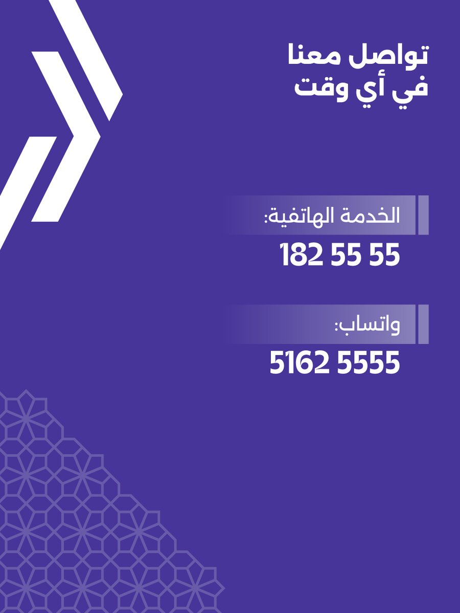 بنك وربة Warba Bank tweet media