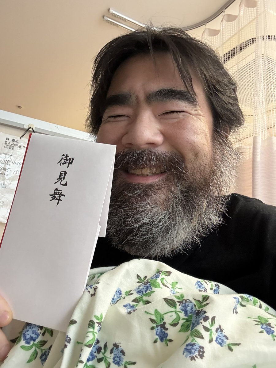いきなり連絡なしにリスナーさんが見舞いに来てくれたぞ。東京から高速