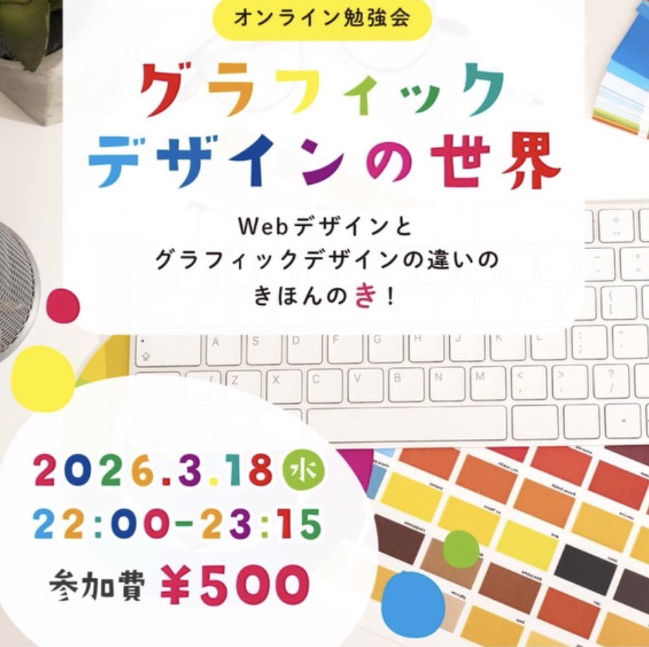 デザイナーのまち tweet media