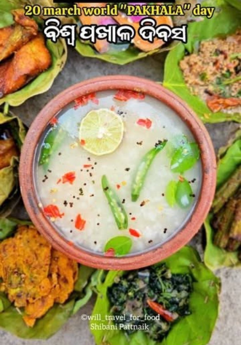 Pramod Kumar Ray tweet media