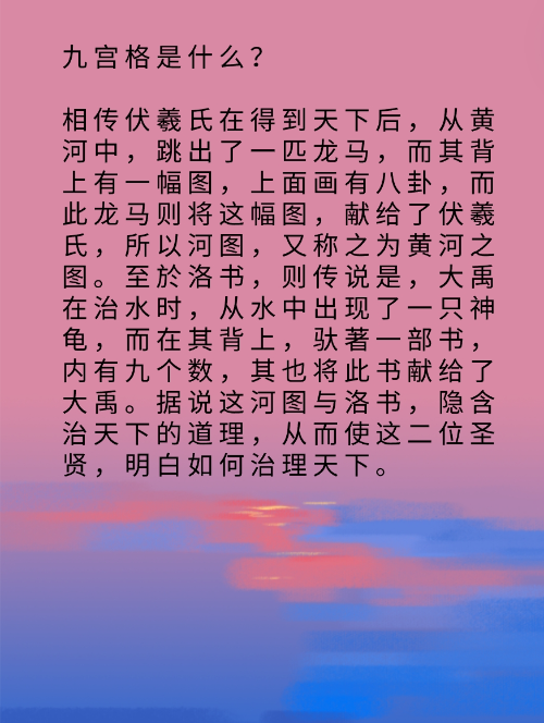 Yao Ming tweet media