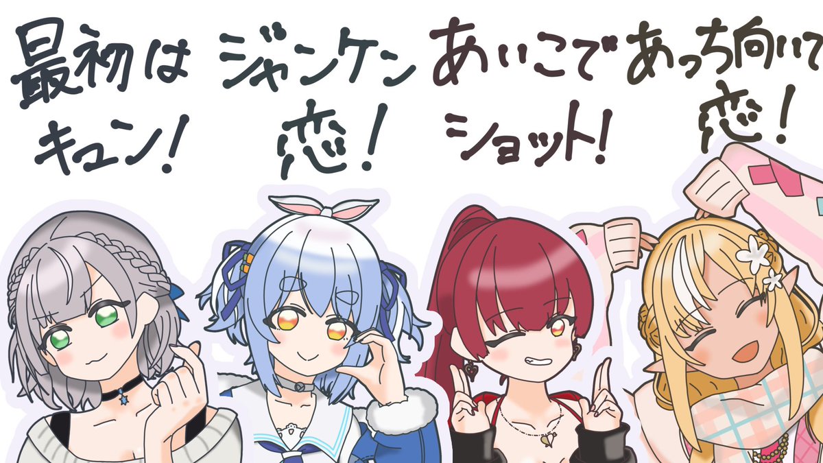 ろなきれ。 tweet media