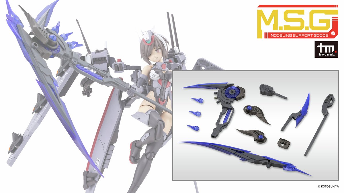 kotobukiya_2han's tweet image. ＼ご予約はお早めに！／
ヘヴィウェポンユニット69/70 イービルサイス

#MSG ヘヴィウェポンユニットに、悪魔の鎌をイメージしたオーバースケールウェポンが登場！
確実に手に入れるには【3/24(火)】までのご予約推奨！

▼グレーVer.
shop.kotobukiya.co.jp/shop/g/g493405…
▼ブラックVer.
shop.kotobukiya.co.jp/shop/g/g493405…