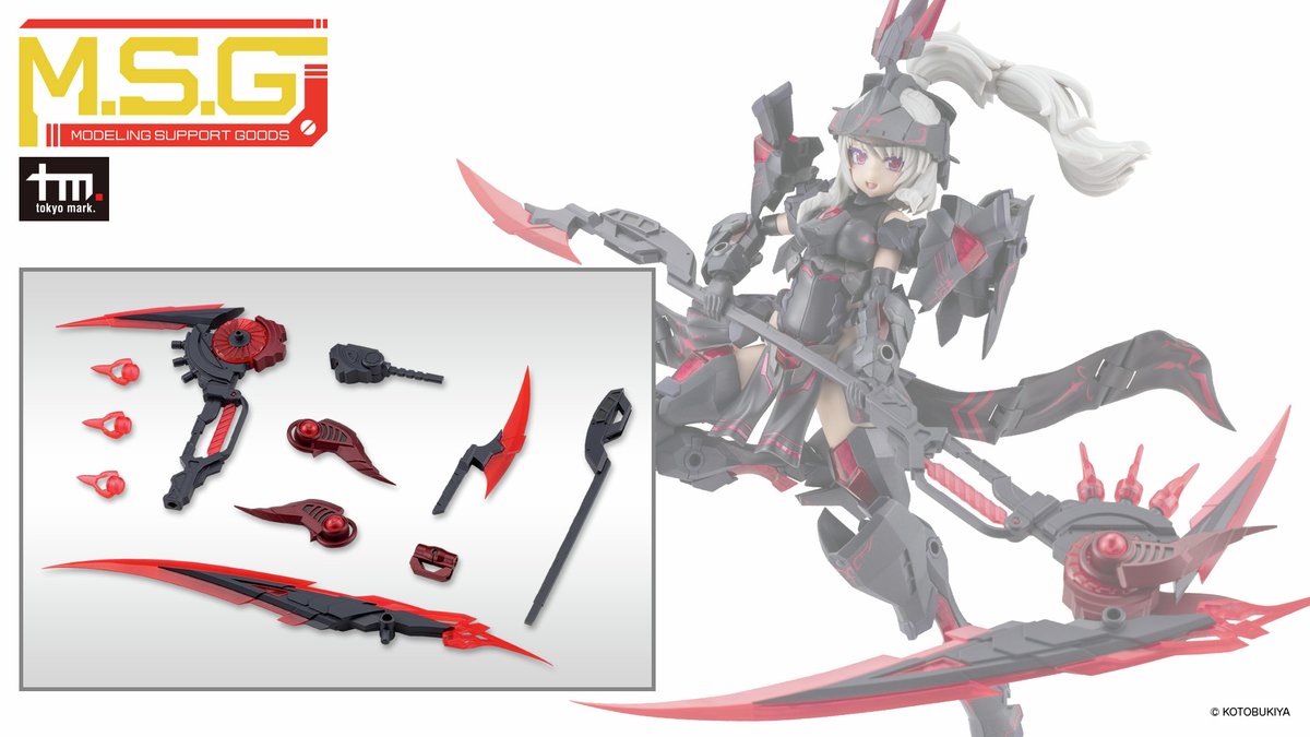 kotobukiya_2han's tweet image. ＼ご予約はお早めに！／
ヘヴィウェポンユニット69/70 イービルサイス

#MSG ヘヴィウェポンユニットに、悪魔の鎌をイメージしたオーバースケールウェポンが登場！
確実に手に入れるには【3/24(火)】までのご予約推奨！

▼グレーVer.
shop.kotobukiya.co.jp/shop/g/g493405…
▼ブラックVer.
shop.kotobukiya.co.jp/shop/g/g493405…