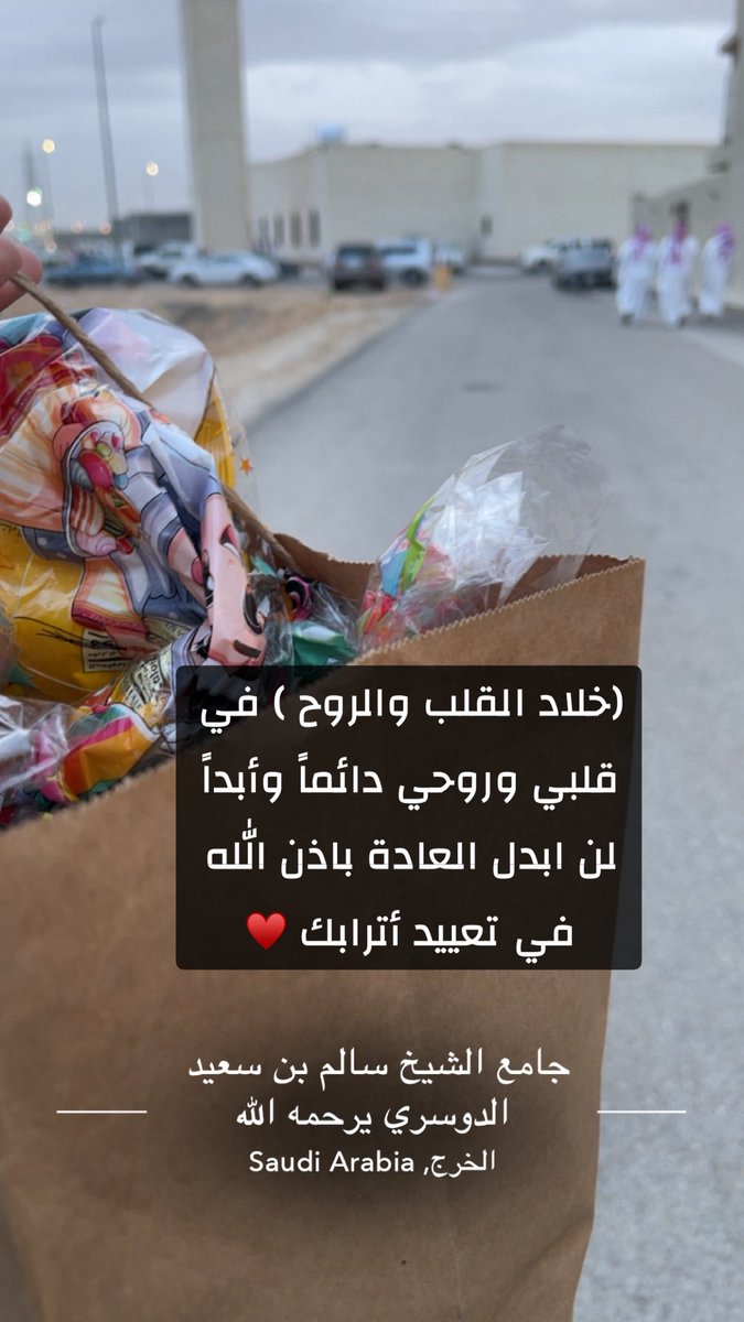 أسماء الدخيّل (@asmaa5adkhayel) on Twitter photo 