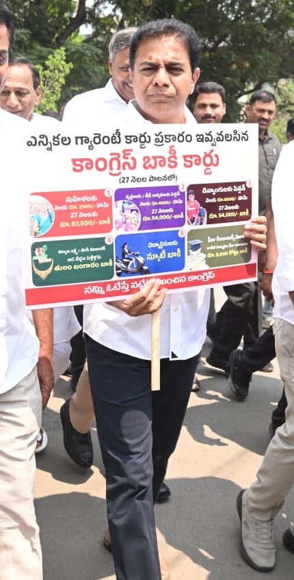 BRS News tweet media