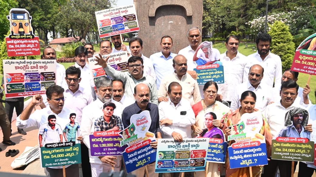 BRS News tweet media