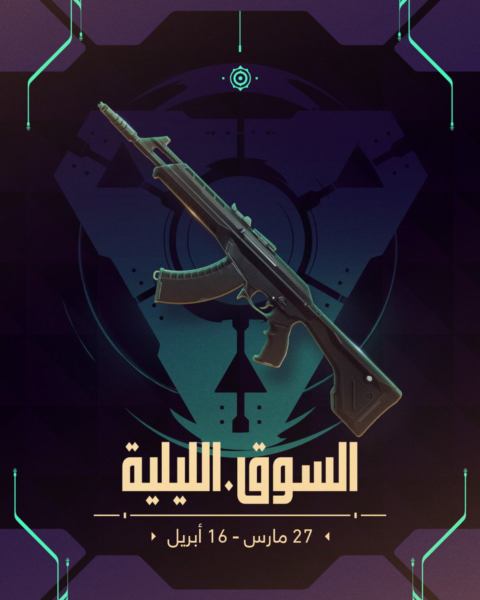 VALORANT // Arabia tweet media