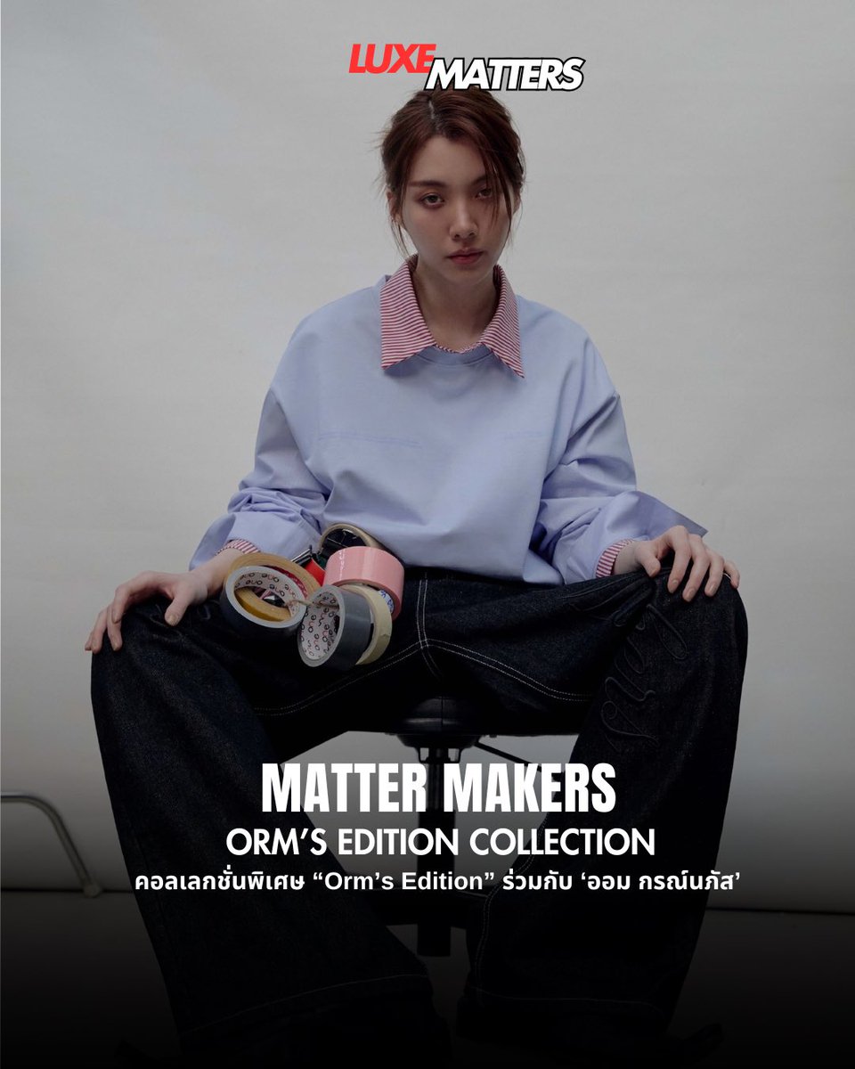 luxematters.th tweet media