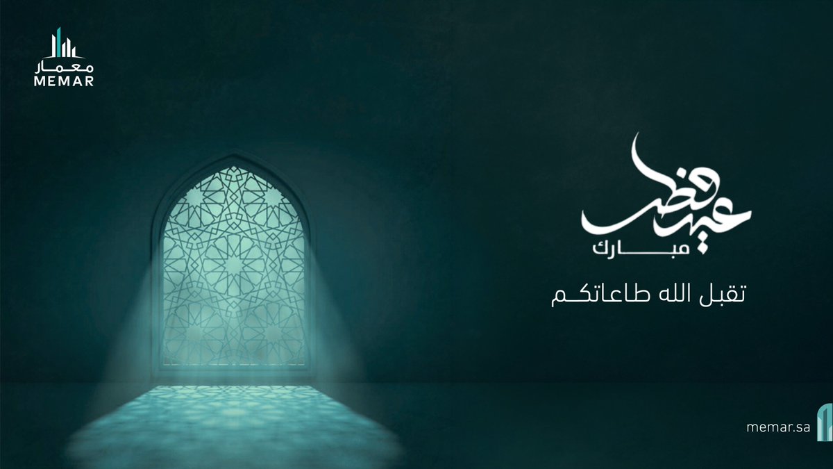 MEMAR | معمار tweet media