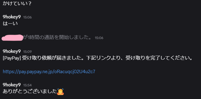 yur4x_'s tweet photo. 初めましてのおんなのこにぶたって言われてよろこんで、カメラつけてお貢ぎお〇にーして気持ちよすぎて許可なく射精しちゃってきもすぎ♡

#貢ぎマゾ https://t.co/gNGxhtMGeR