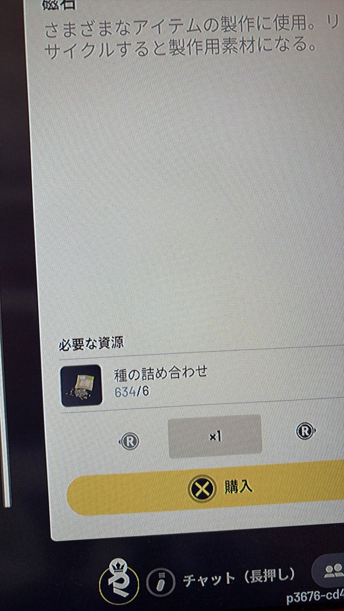 ryo tweet media