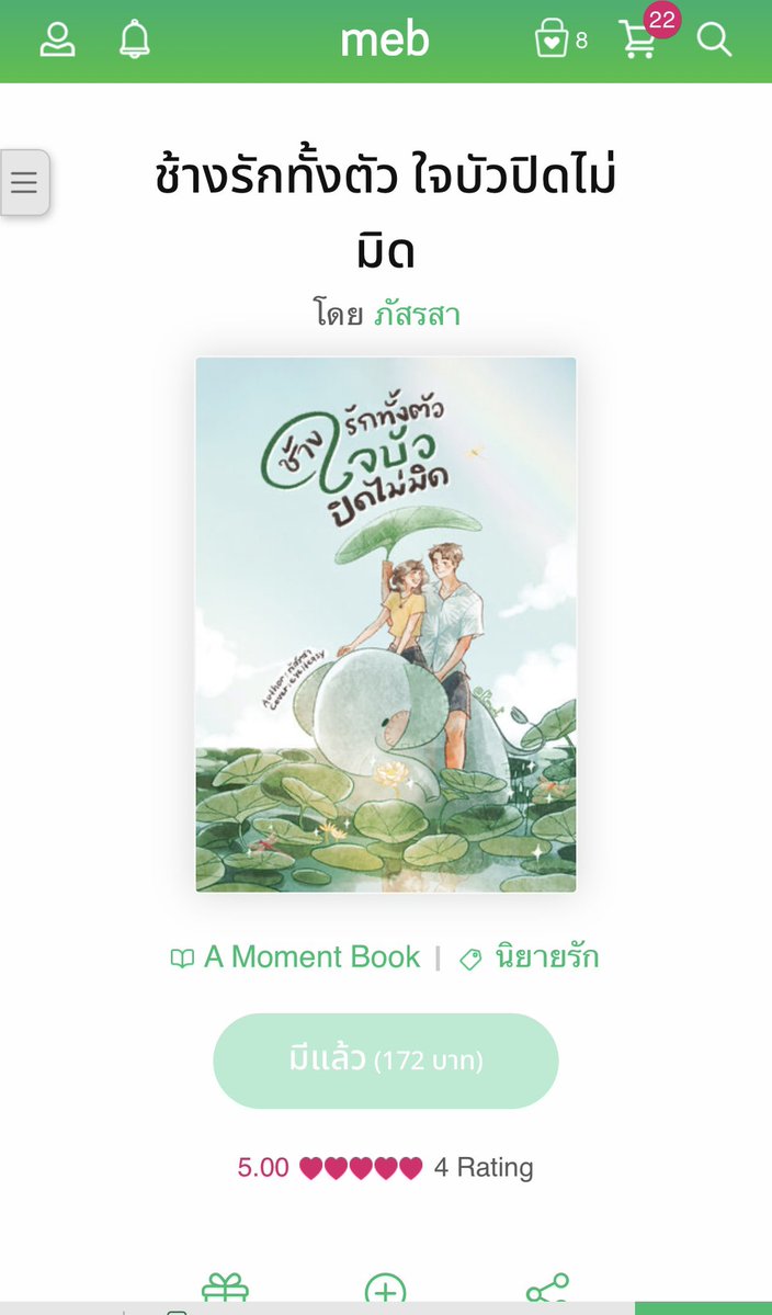 gypso_joe tweet media