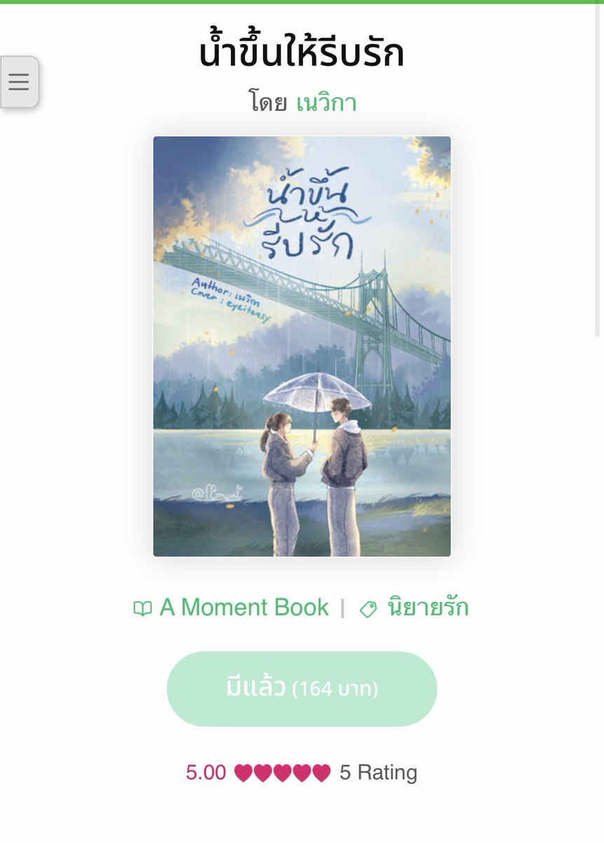 gypso_joe tweet media