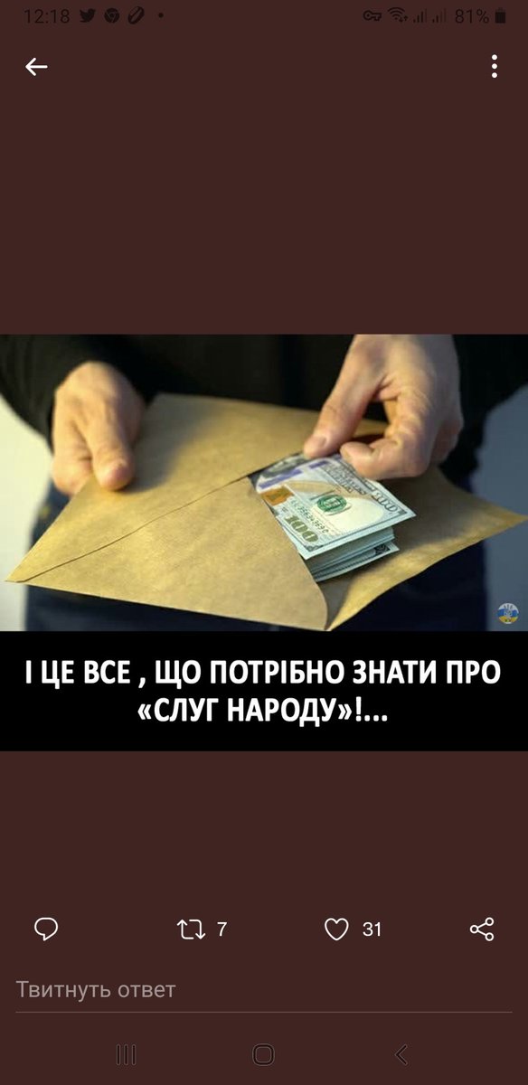 заПППукин tweet media