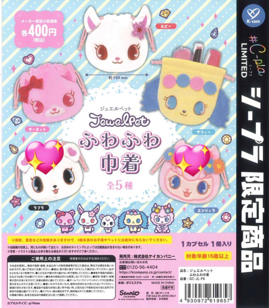 ぴぃ@取引垢 tweet media