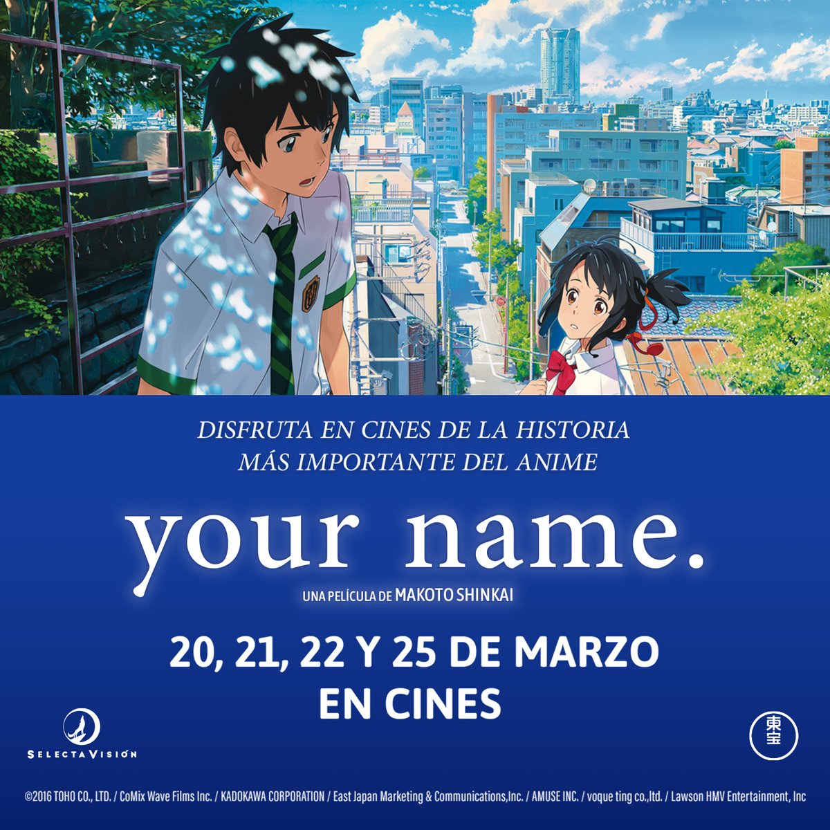 CineAsia Online tweet media