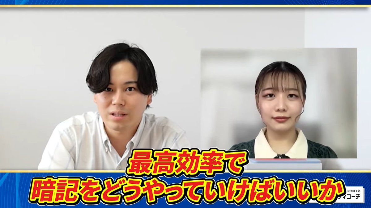 伊澤 航太郎@東大式！「逆授業」で伸ばす塾 スタディコーチ代表 tweet media