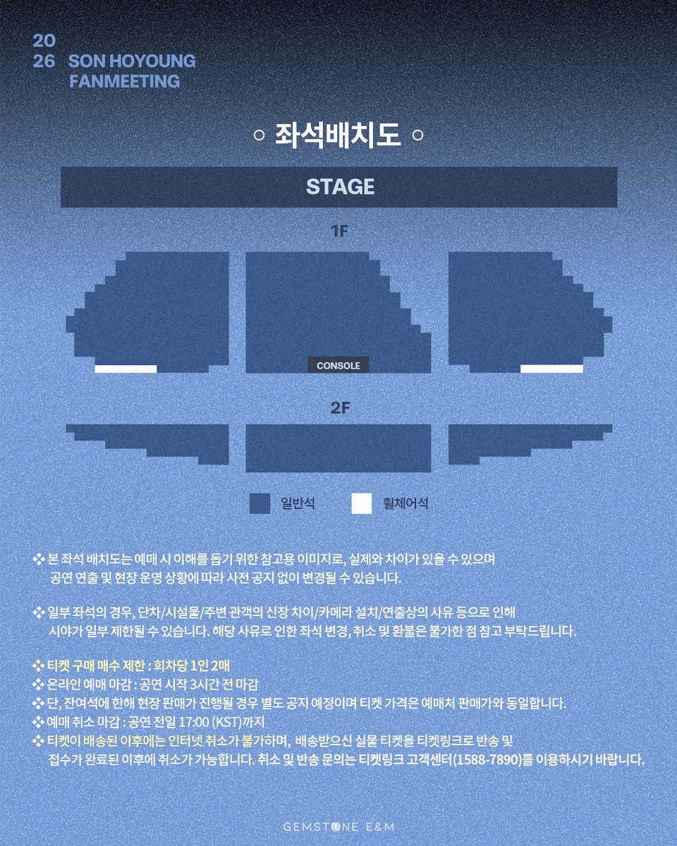 Official SonHoYoung tweet media