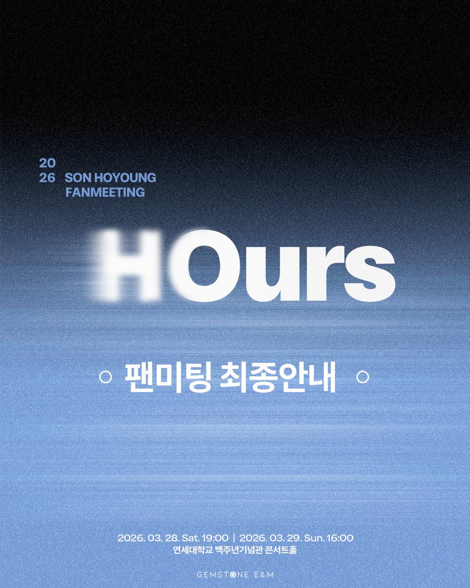 Official SonHoYoung tweet media