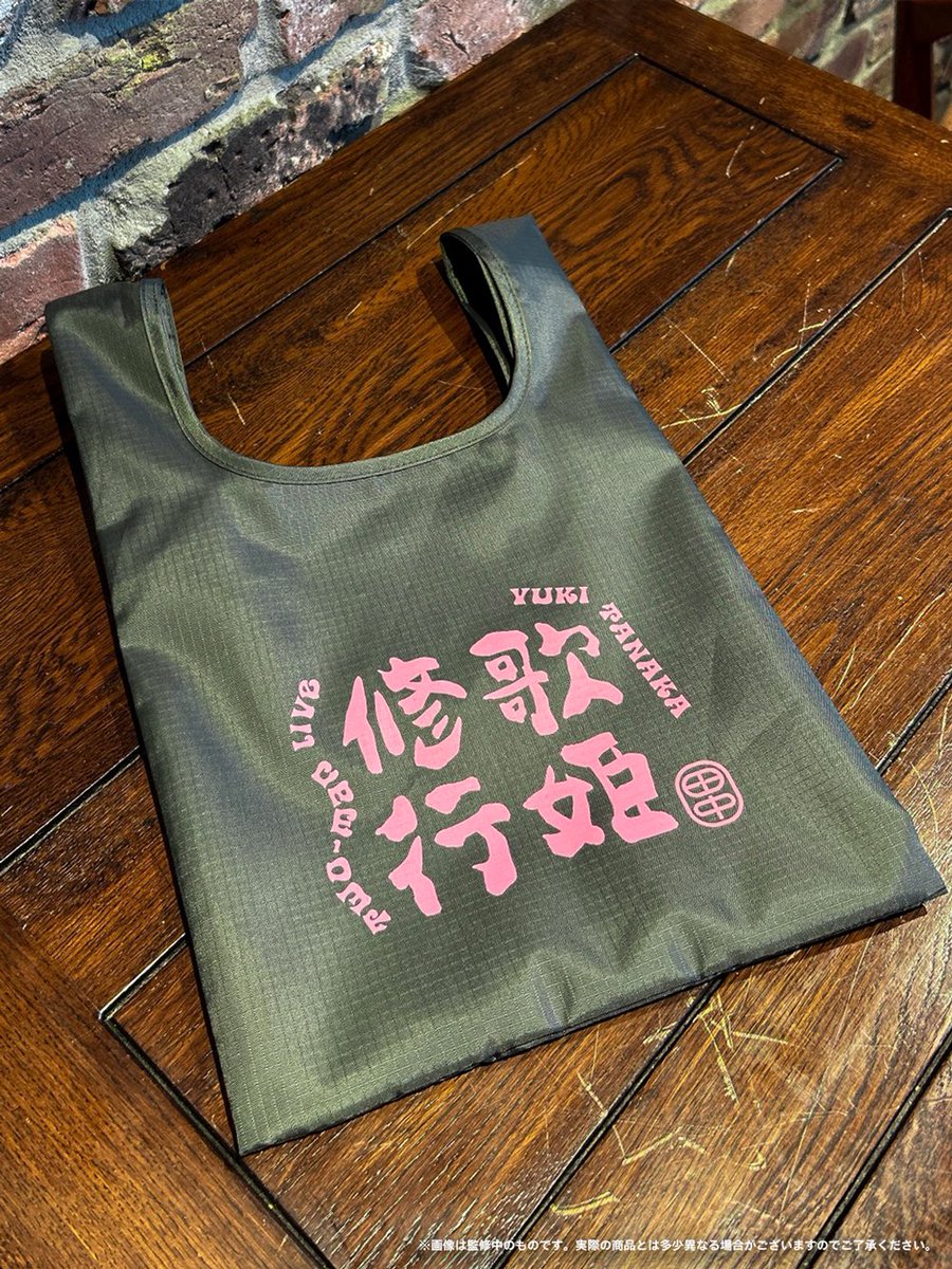 田中有紀 Lantisスタッフ公式 tweet media