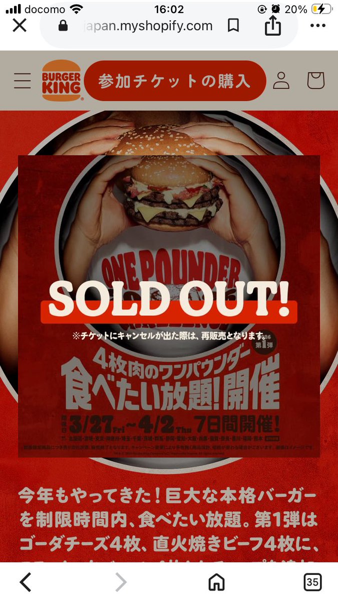 HayateDomae UNWAVERING tweet media